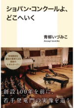 書籍画像